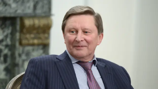 Сергей Иванов