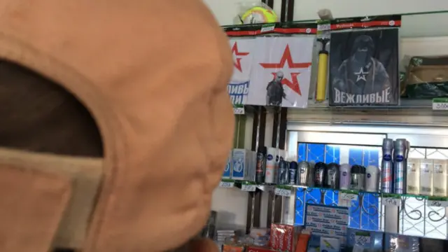 Магазин на базе