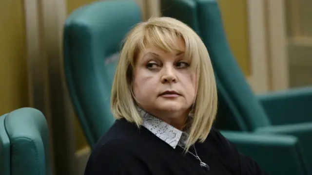 Элла Памфилова