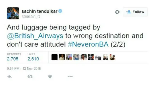 ٹنڈولکر کی ایک اور ٹویٹ