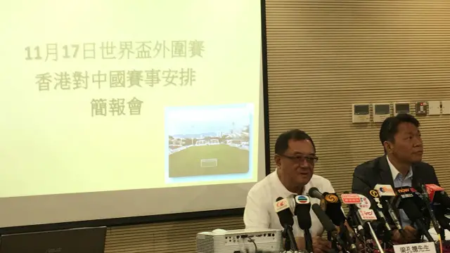 香港足总主席梁孔德