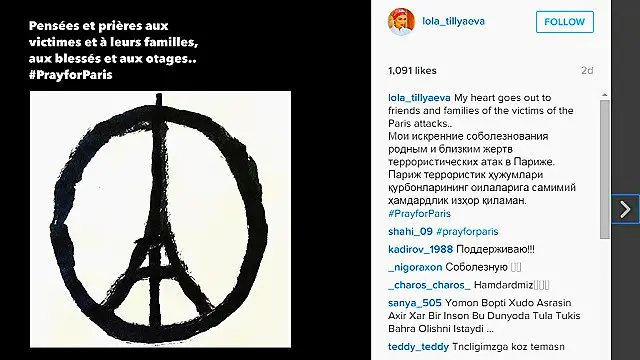 Лола Каримова-Тиллаеванинг Instagram саҳифасидан