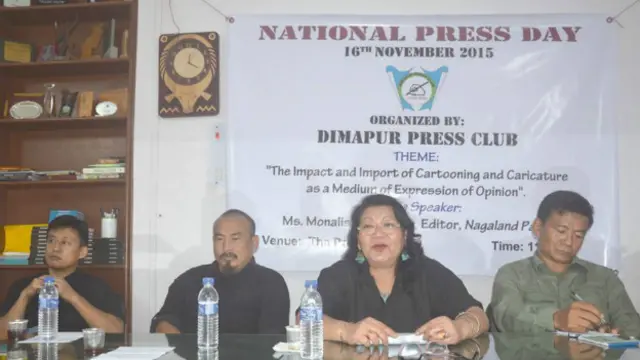 नागालैंड