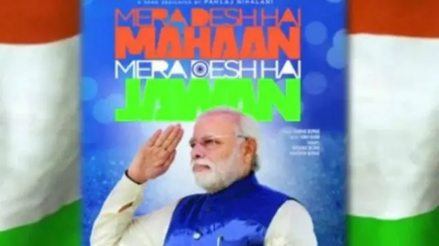 سات منٹ طویل اس ویڈیو میں نریندر مودی کی تعریف کی گئی ہے