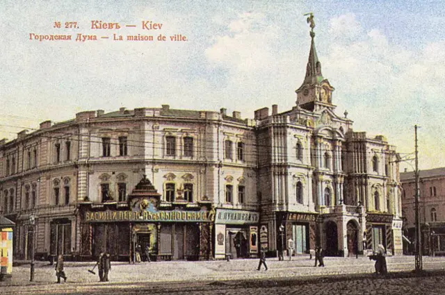 Київська дума