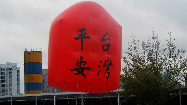 小党在台湾的政治中曾经被认为是无足轻重。