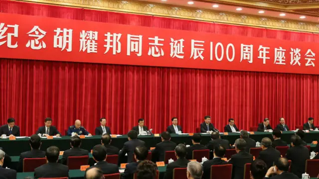 中共总书记习近平以及政治局全体常委星期五（11月20日）出席在北京人民大会堂举行的纪念中共前领导人胡耀邦100周年诞辰座谈会。