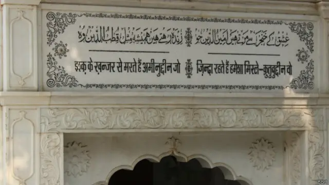 हज़रात बख्तियार काकी की दरगाह