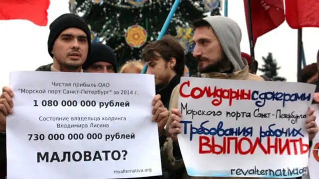 Митинг пртербургских докеров на площади у Финляндского вокзала 22 ноября 2015 г.