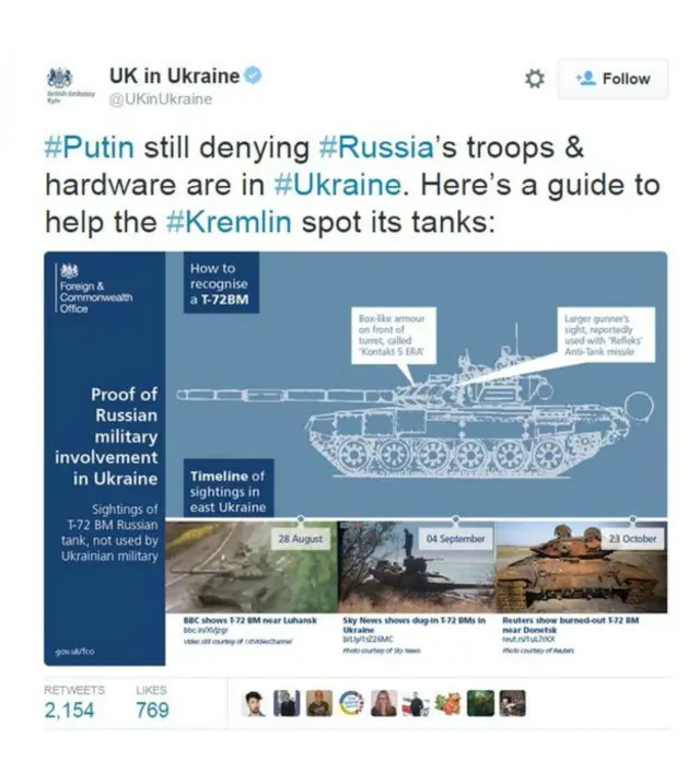 тролінг по-британськи