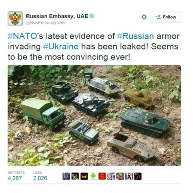 тролінг по-російськи