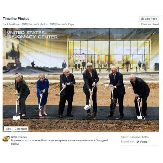 тролінг по-російськи