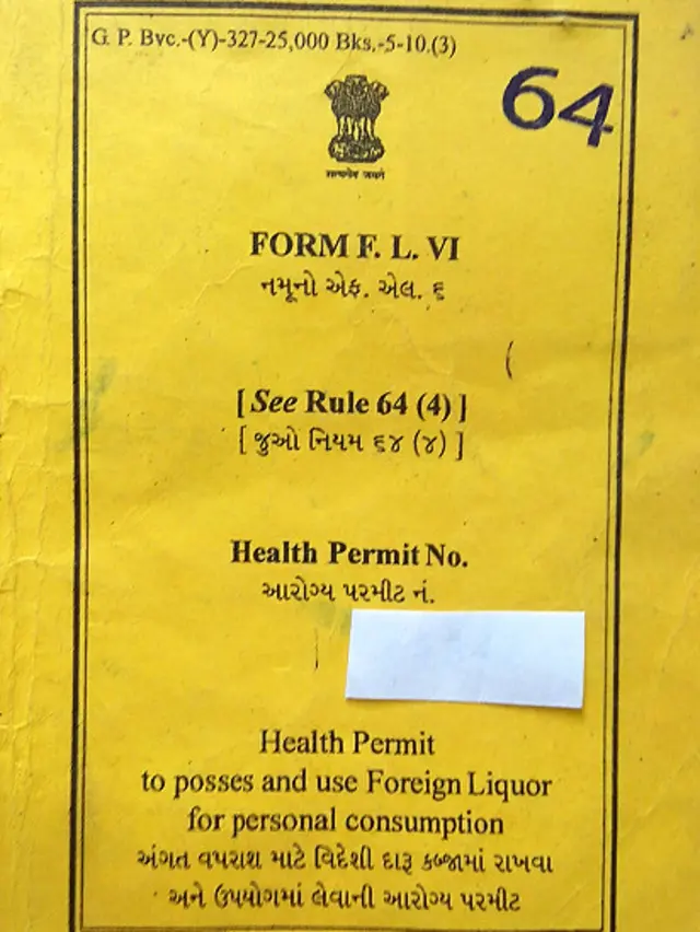 बीमार व्यक्ति को इलाज के लिए शराब पीने के लिए जारी किया गया परमिट.