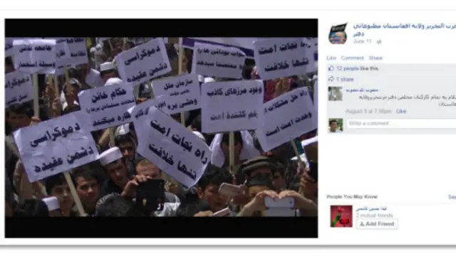 عکسی با محتوای مخالفت با دموکراسی و دولت افغانستان که روی یک صفحه منسوب به حزب التحریر در افغانستان منتشر شده است