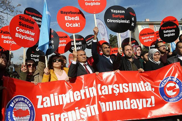 Демонстрация в Анкаре