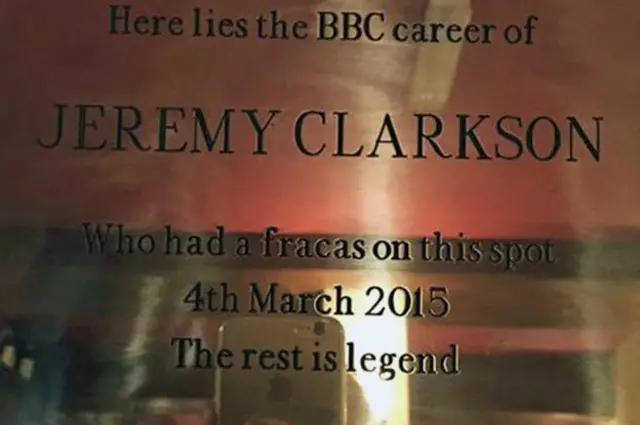 Мемориальная табличка