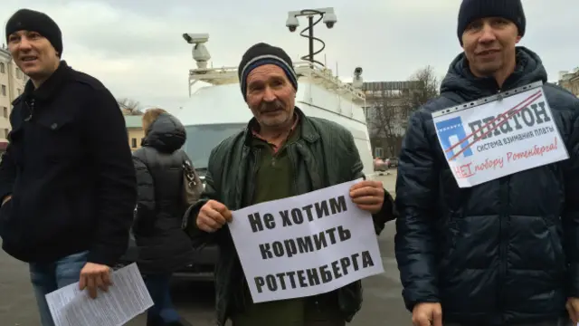 Участники акции протеста в Пскове