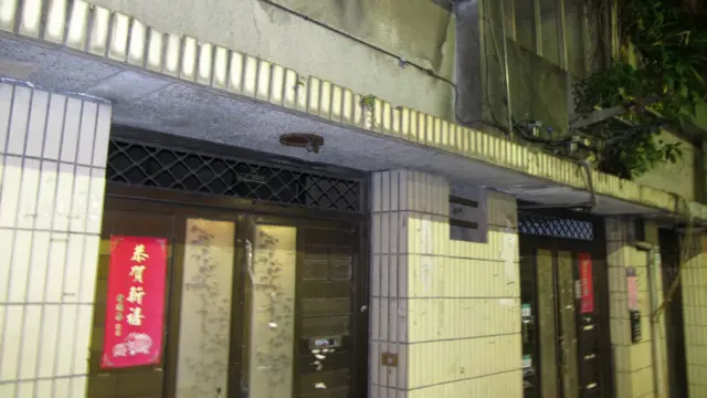 台湾的眷村旧楼。台湾眷村的改建是政府收回原先眷村的土地，然后兴建高层住宅，再配售给眷村住户。