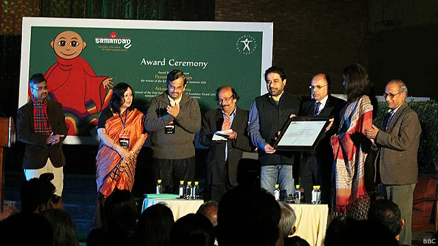 समन्वय 2015