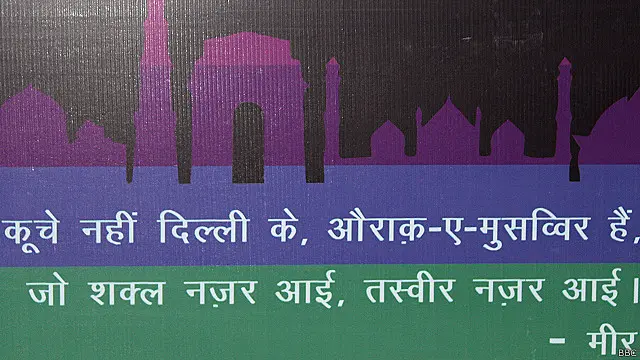 इंडिया हैबिटैट सेंटर 