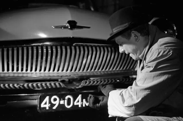 "Берегись автомобиля"