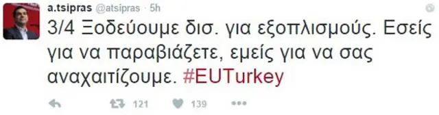 @atsipras - Silahlara milyarlar harcıyoruz. Siz -- hava sahamızı ihlal için, biz -- sizi engellemek için #EUTurkey