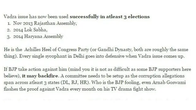 सवाल-जवाब की वेबसाइट क्वोरा पर एक पाठक की राय 