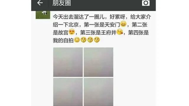 北京市民向BBC中文网表示，“今天都不敢出门，但是在室内也可以闻到空气中的硫酸味道。”