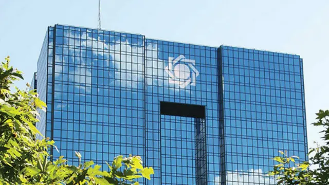 بانک مرکزی خبر محدودیت ارائه خدمات بانکی به بعضی نهادهای ایرانی را تکذیب کرد