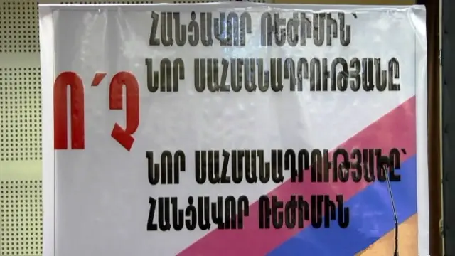 Yeni Ermənistan ictimai qurtutluş cəbhəsi "cinayətkar rejimə" və "cinayətkar rejimin yeni konstitusiyasına" yox deyir