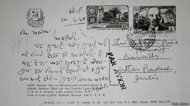 राजेंद्र प्रसाद की लिखी एक चिट्ठी