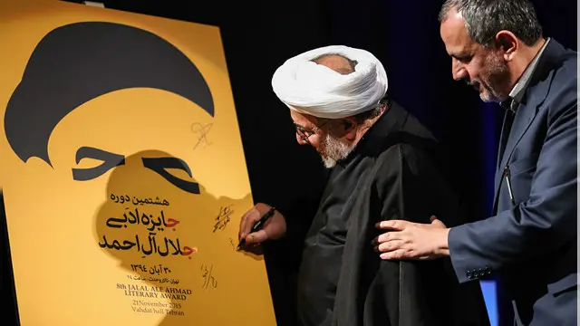 احمد مسجد جامعی و محمدعلی مهدوی راد در مراسم پایانی جوایز جلال آل احمد