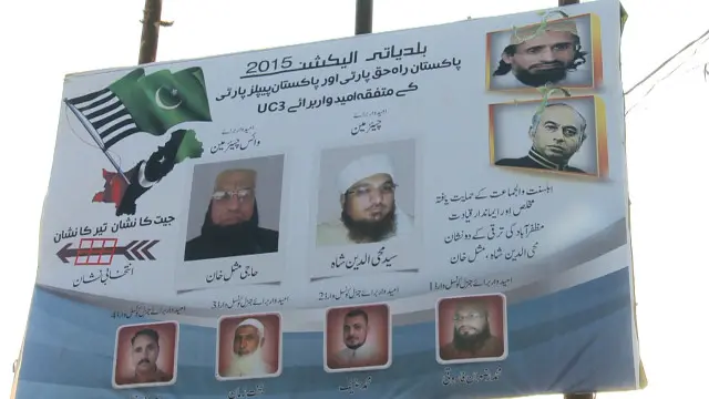 کراچی کے حالیہ بلدیاتی انتخابات میں مسلم لیگ نواز تیسری بڑی جماعت کے طور پر ابھری ہے