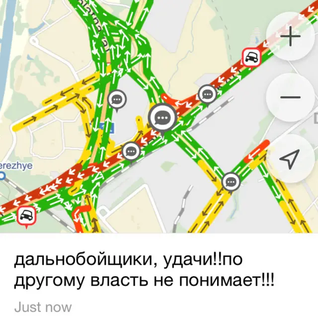 Cкриншот мобильного приложения Яндекс.Карты