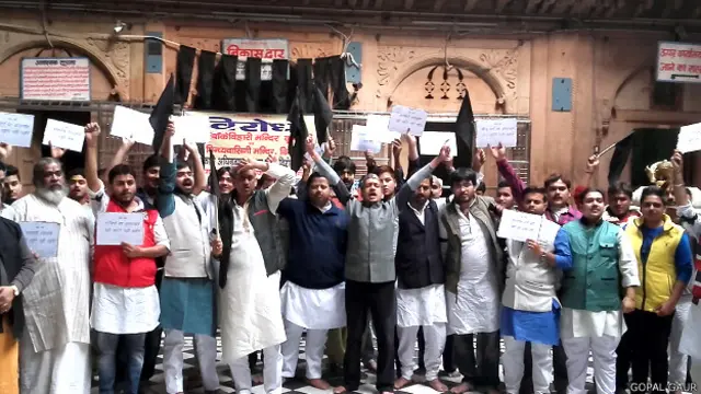 बांके बिहारी मंदिर 