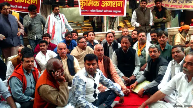 बांके बिहारी मंदिर 