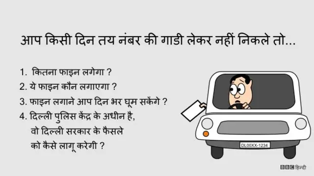 कार्टून