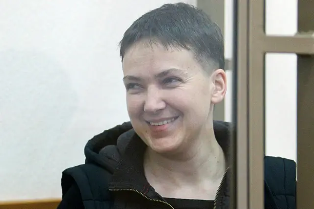 Надежда Савченко