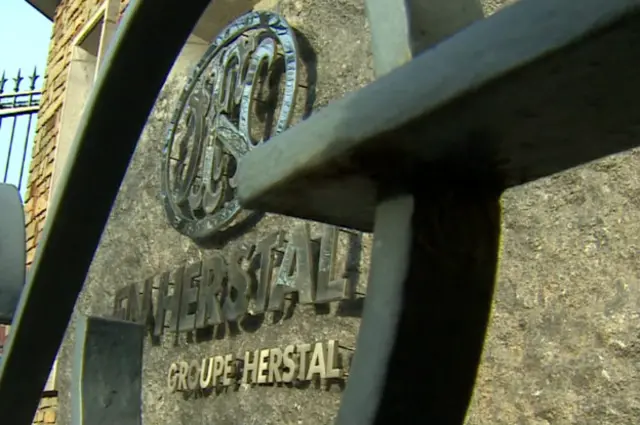 Фабрика Гершталь