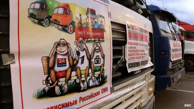 Плакаты на фуре