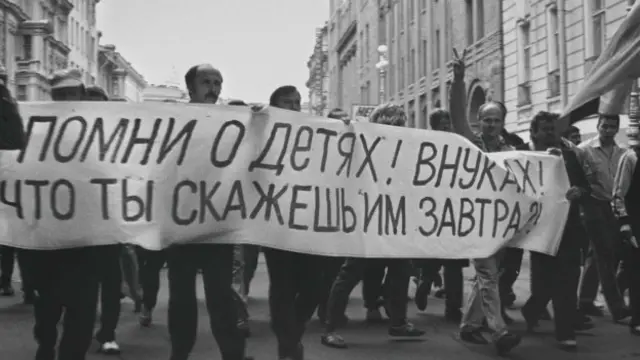 Кадр из фильма "Событие"