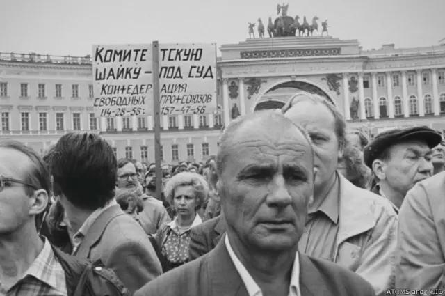 Кадр из фильма "Событие"