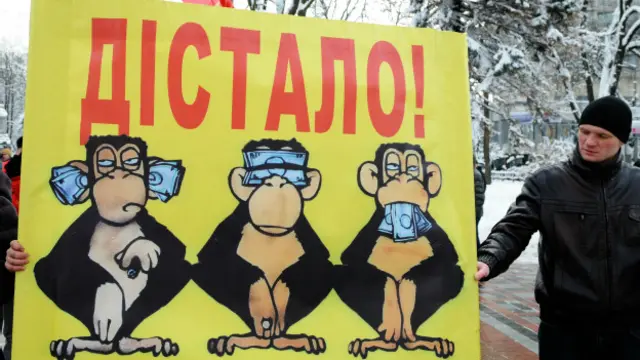 Демонстрация