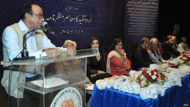 ۔اس کانفرنس میں بھارت سمیت دنیا کے مختلف ممالک سے اردو کے دانشوروں اور ادیبوں نے شرکت کی