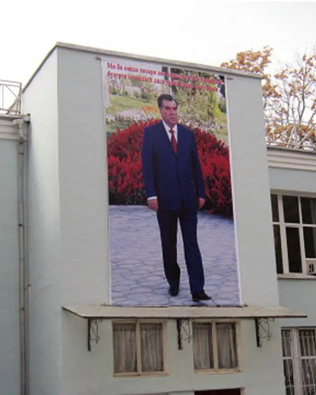 Эмомали Рахмон