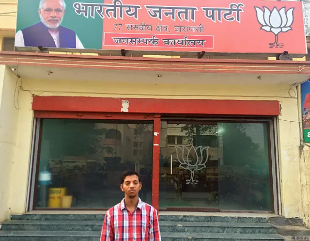 अभय कुमार