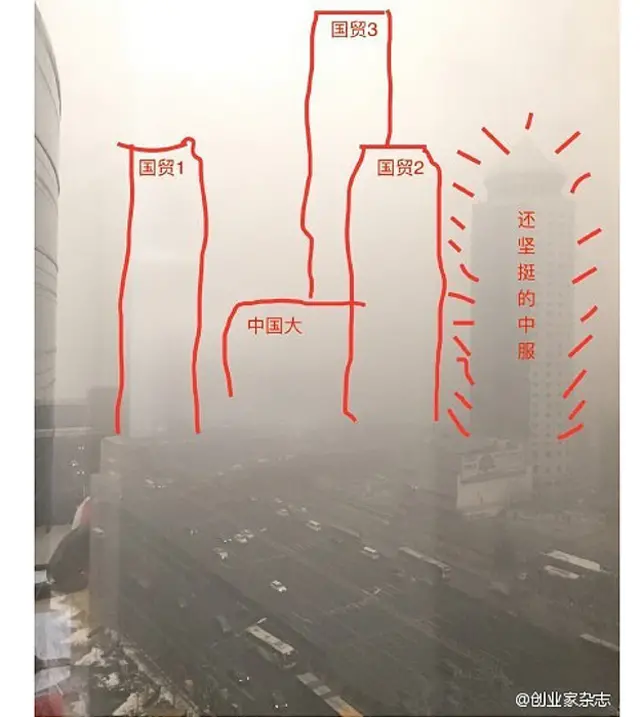 Un edificio en China