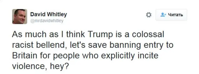 Пост в Твиттере