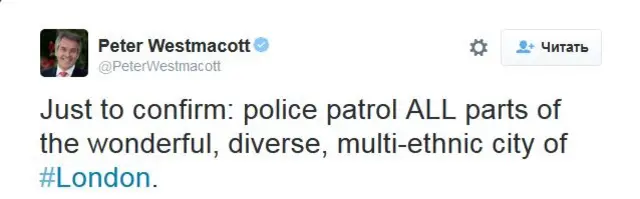 Пост в Твиттере