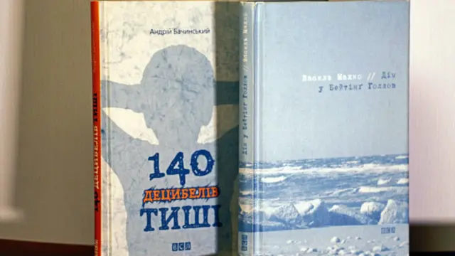 Книги-победители